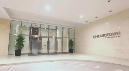 香港總部